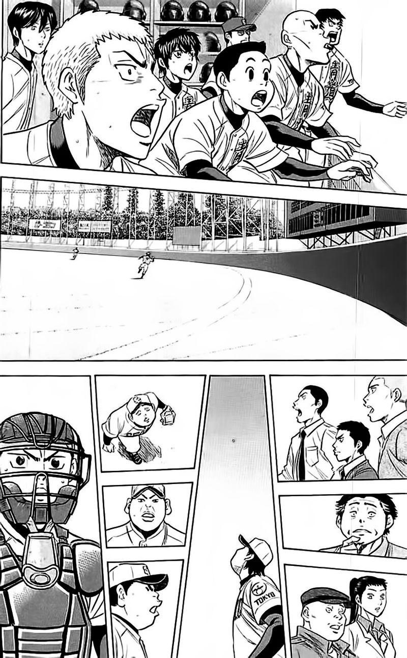 钻石王牌 第350话 第21页