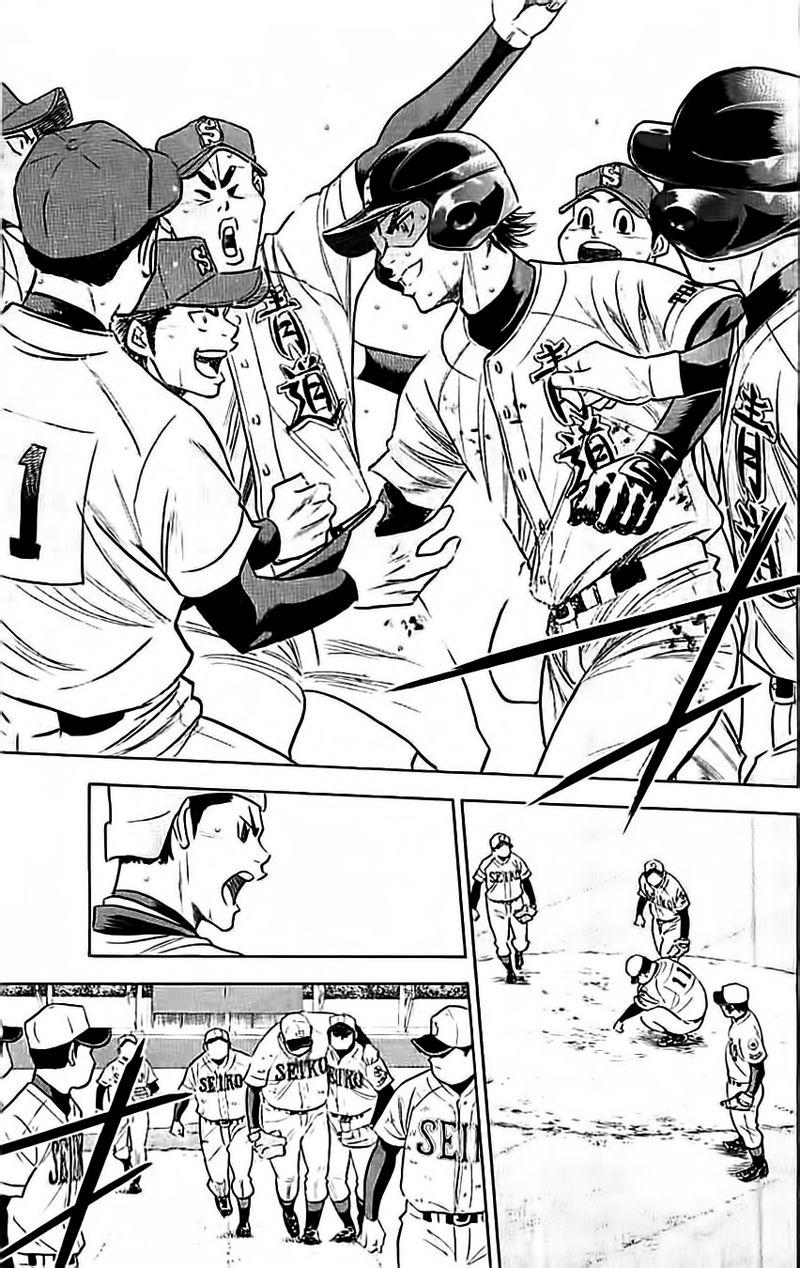 钻石王牌 第351话 第4页