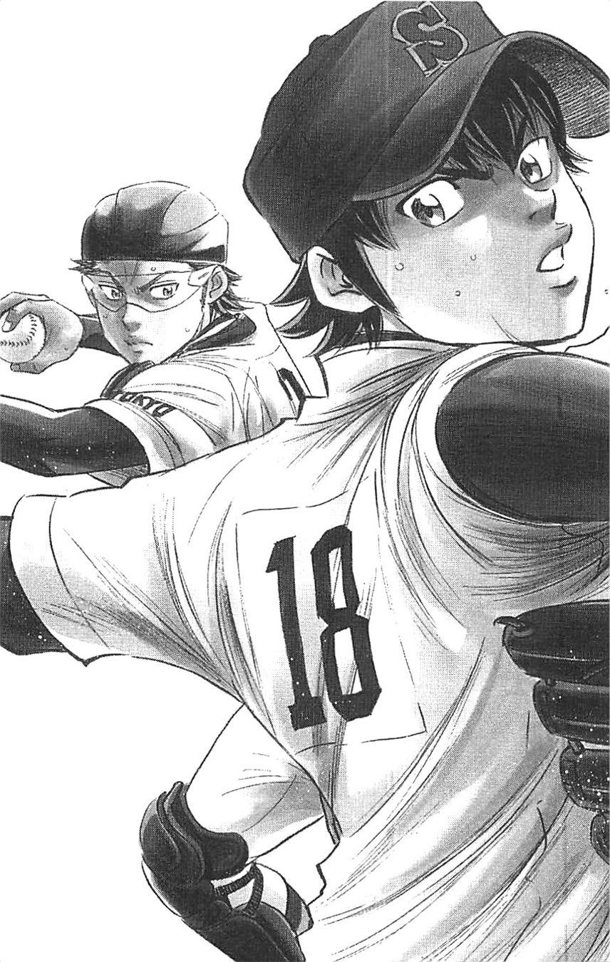 钻石王牌 第352话 第2页