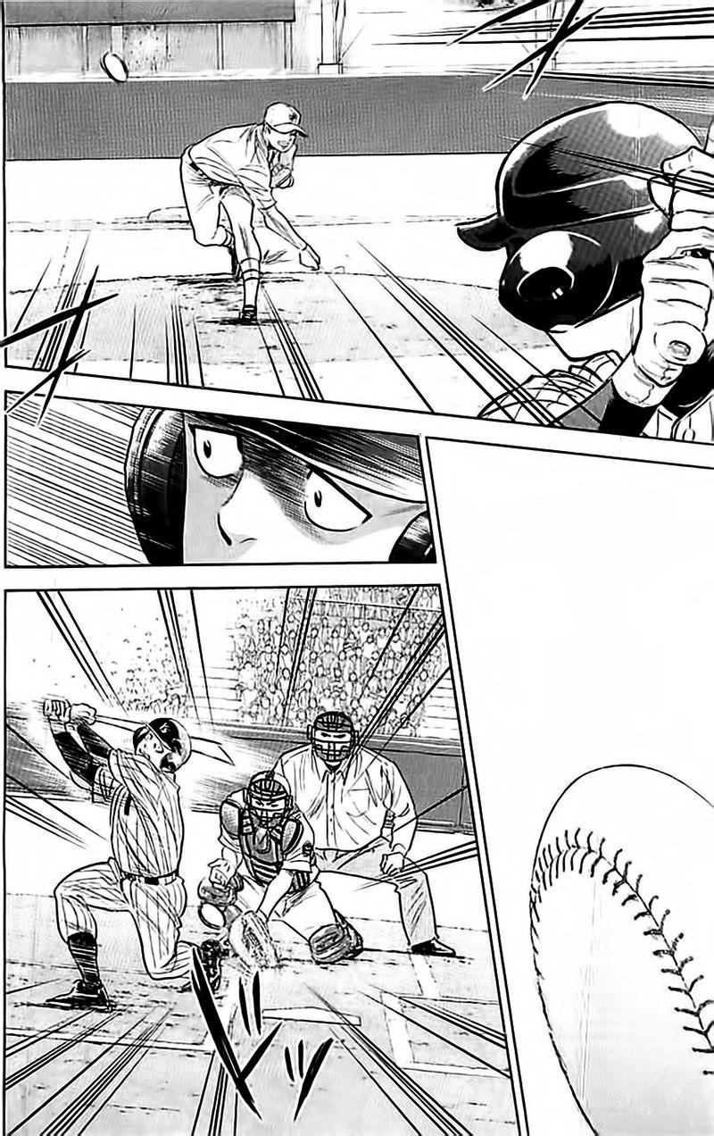 钻石王牌 第353话 第1页