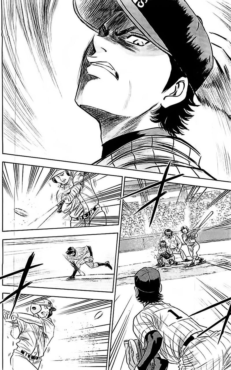 钻石王牌 第355话 第3页