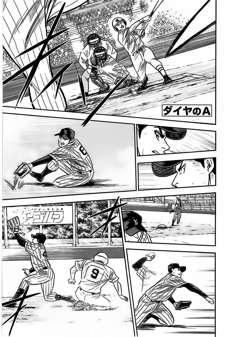 钻石王牌 第357话 第0页