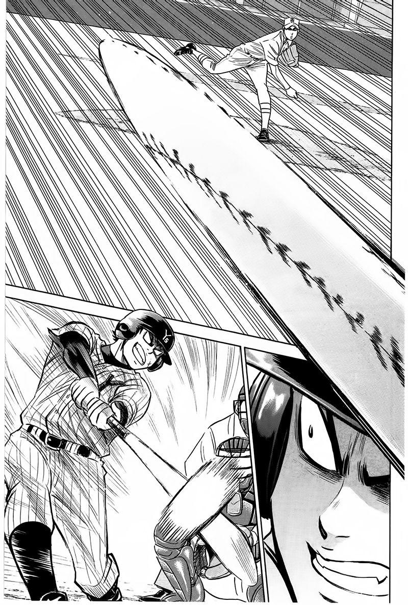 钻石王牌 第359话 第3页