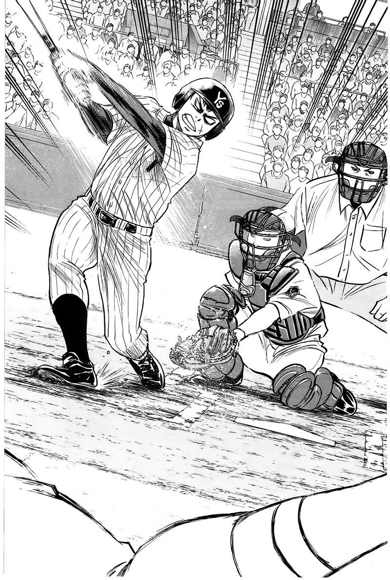 钻石王牌 第359话 第15页