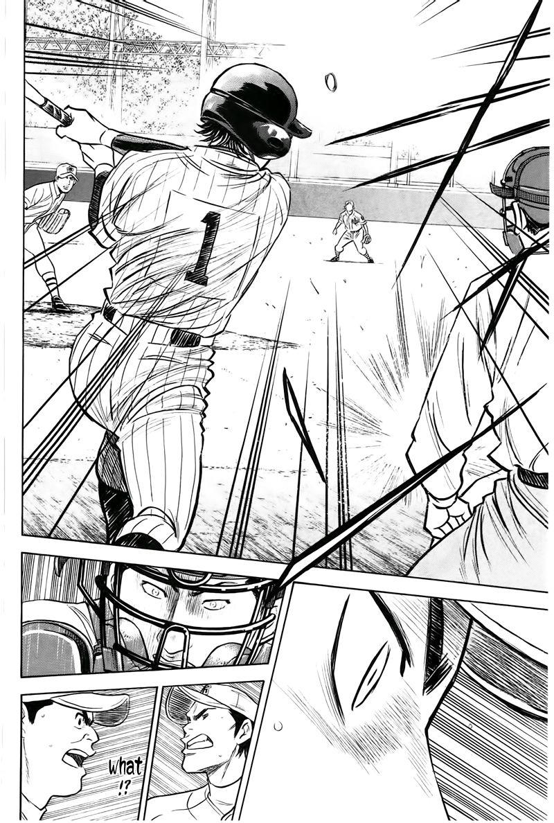 钻石王牌 第360话 第14页