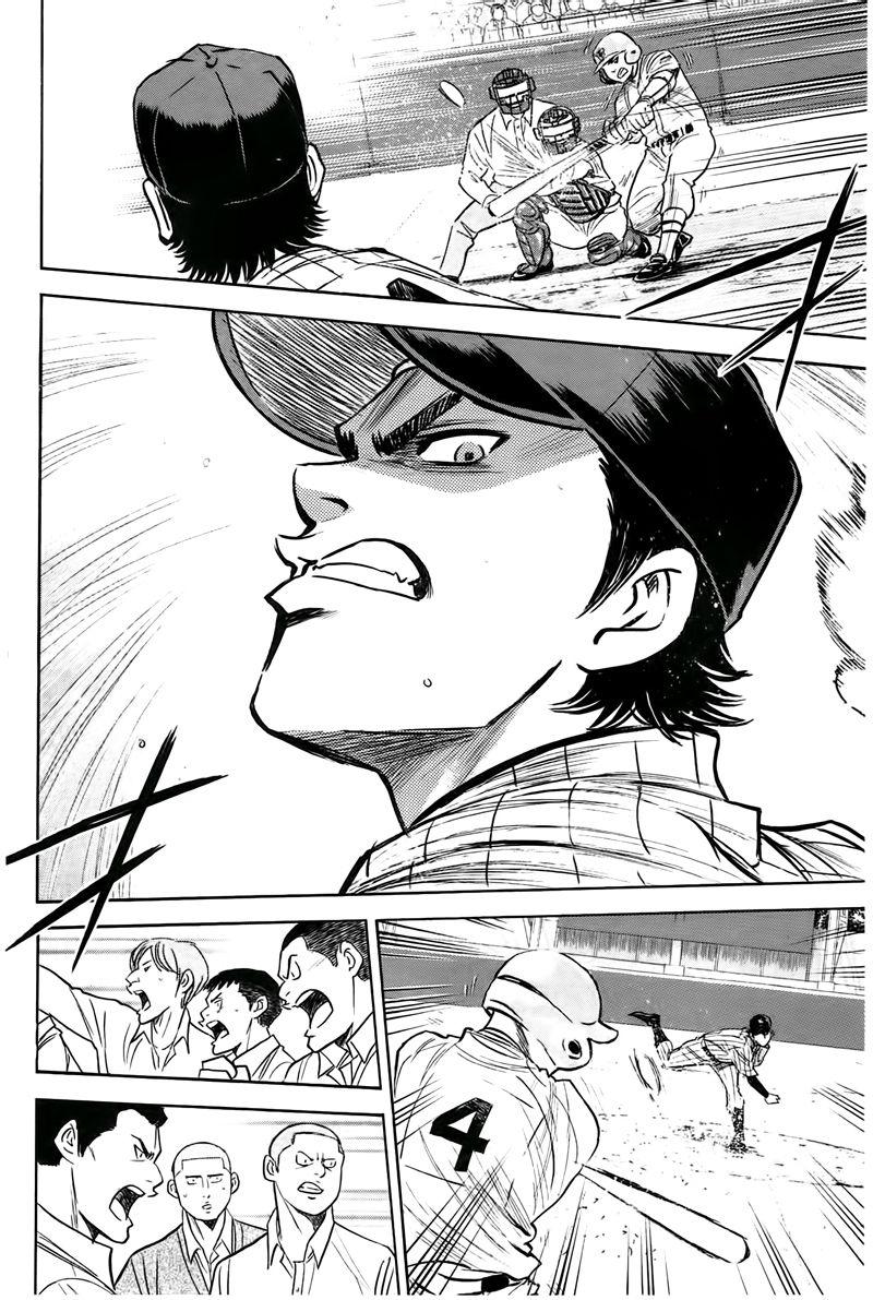 钻石王牌 第361话 第9页