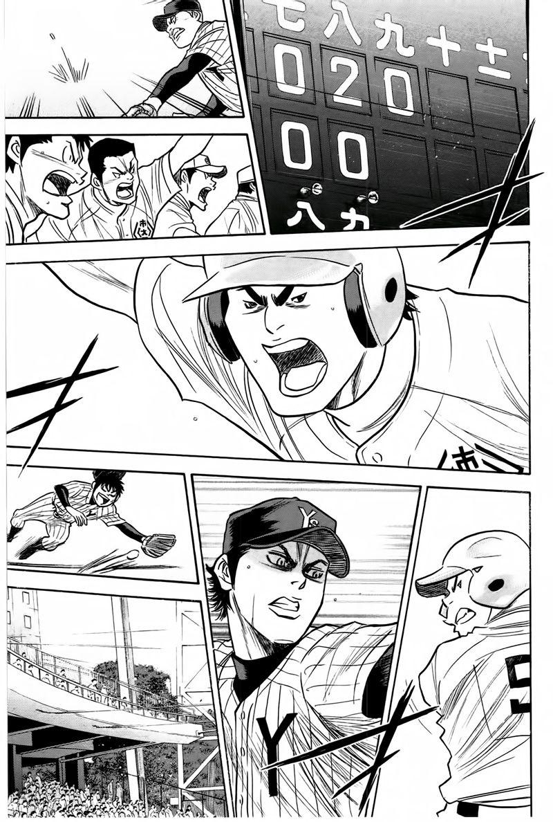 钻石王牌 第361话 第10页