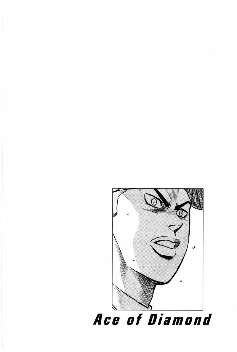 钻石王牌 第361话 第18页