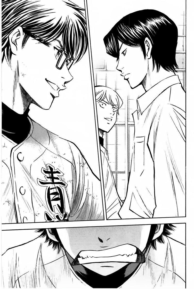 钻石王牌 第362话 第19页