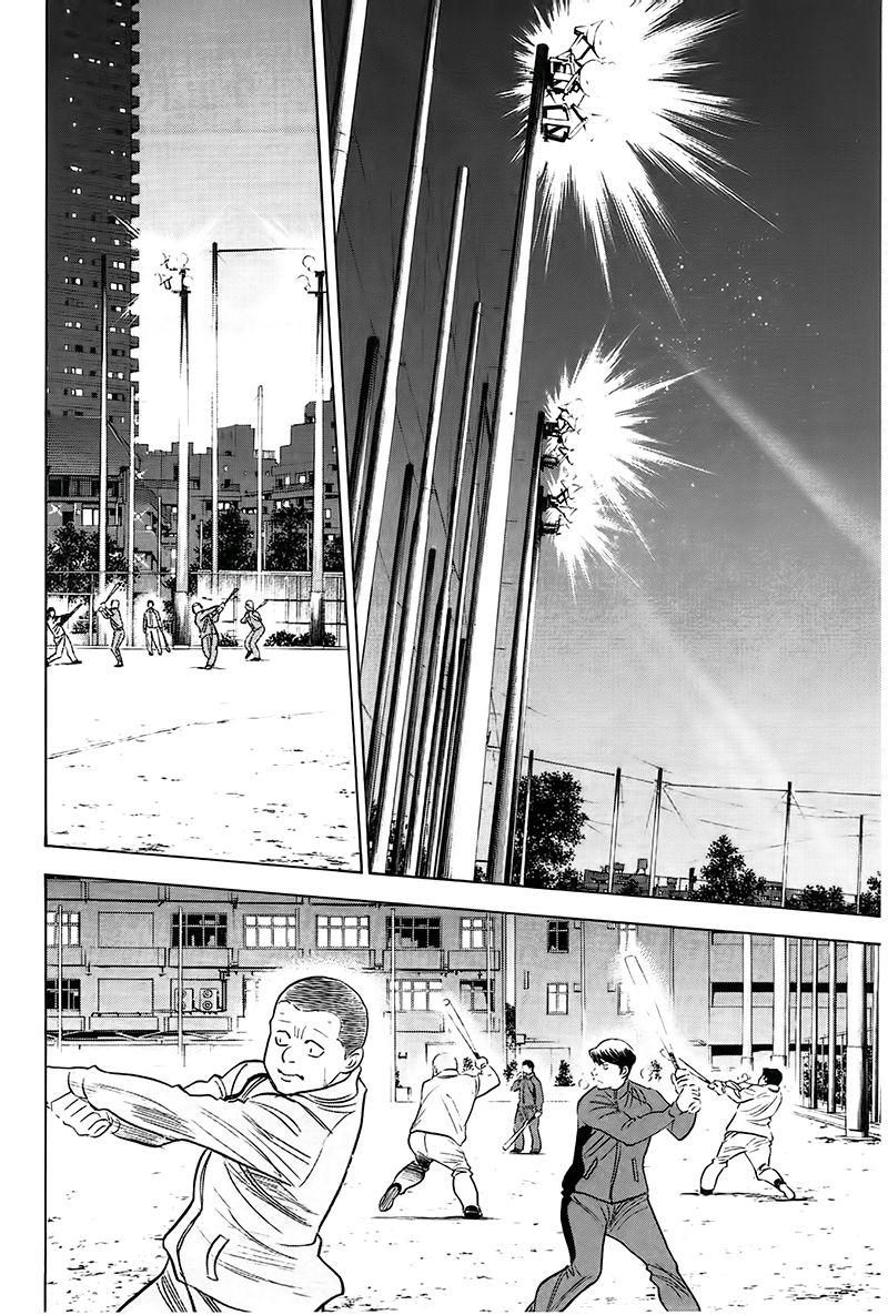 钻石王牌 第364话 第17页