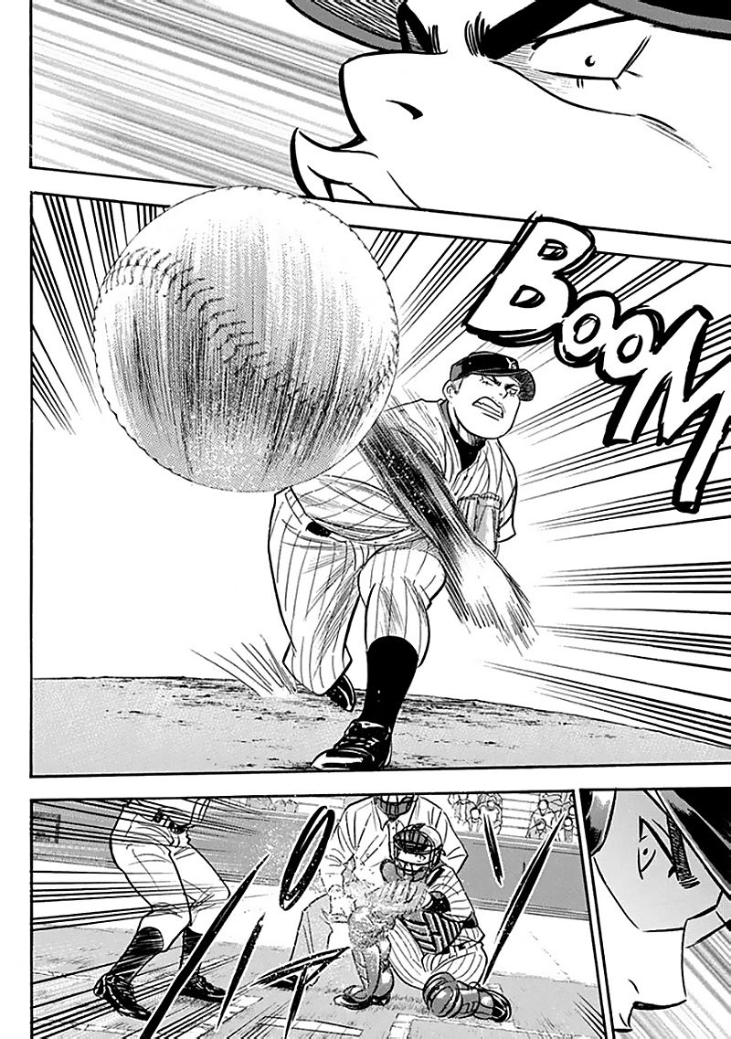 钻石王牌 第371话 第3页