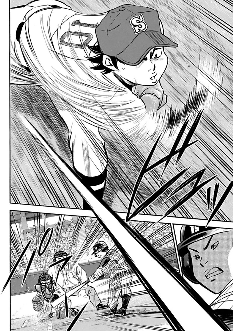 钻石王牌 第372话 第7页