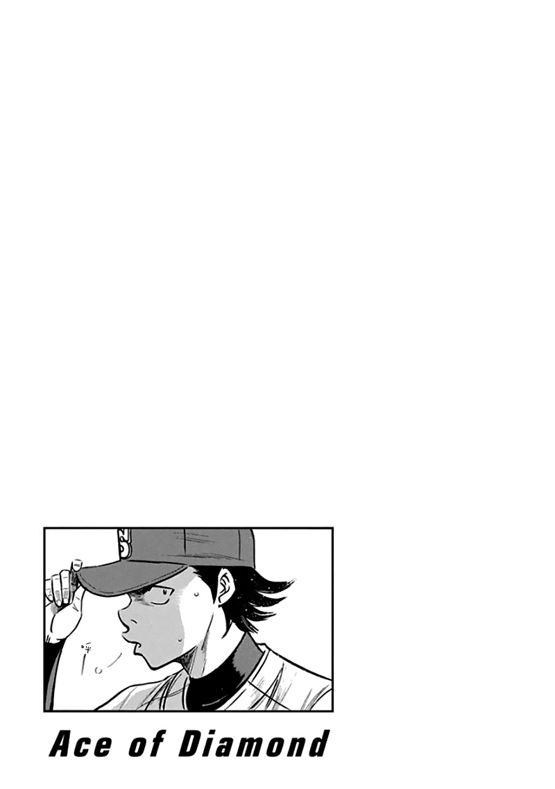 钻石王牌第372话图