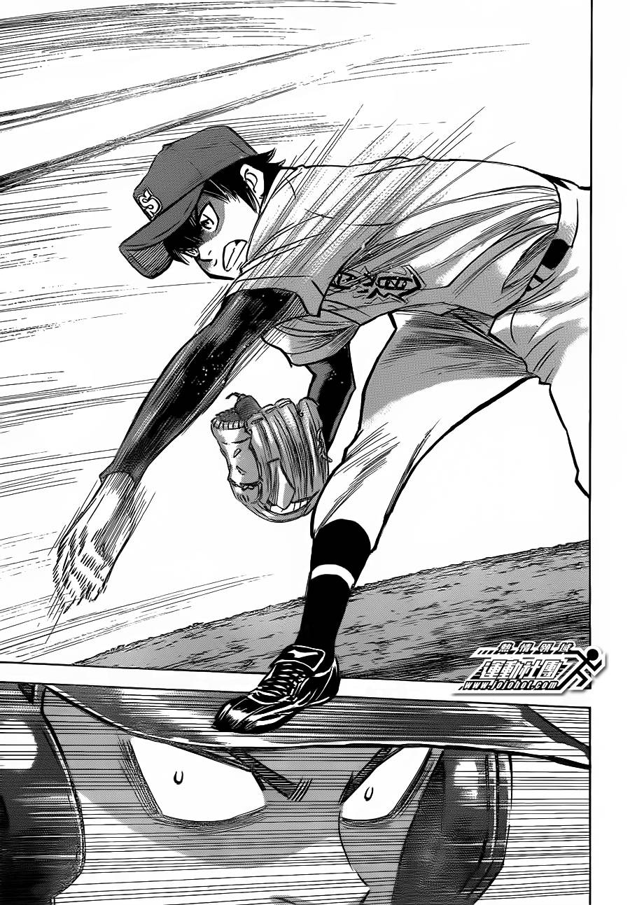 钻石王牌 第396话 第6页