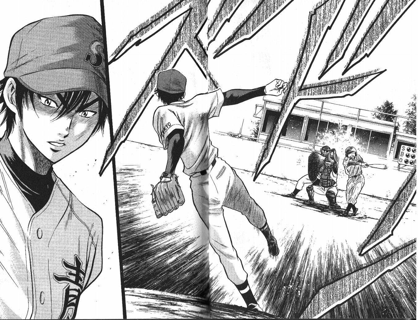 钻石王牌 第4卷 第17页