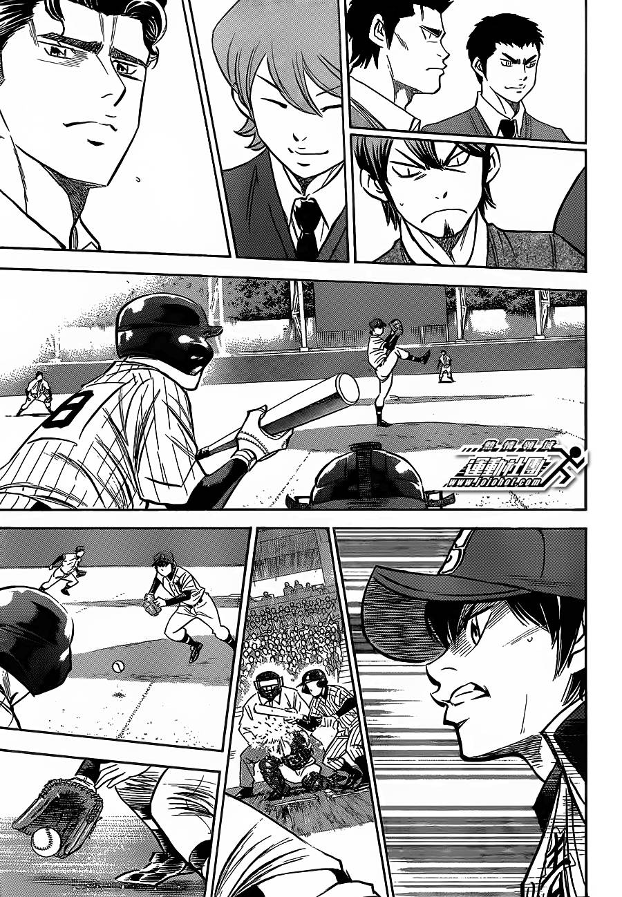 钻石王牌 第400话 第14页