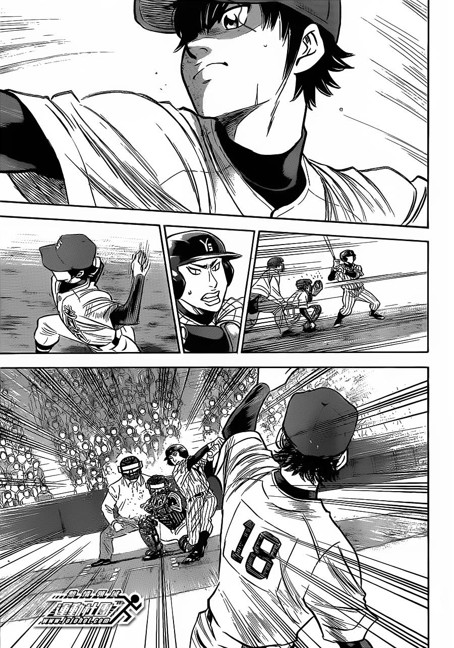 钻石王牌 第400话 第16页