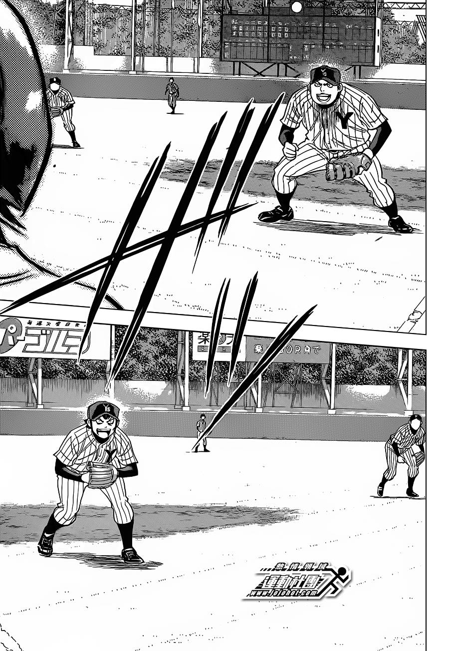 钻石王牌 第401话 第13页