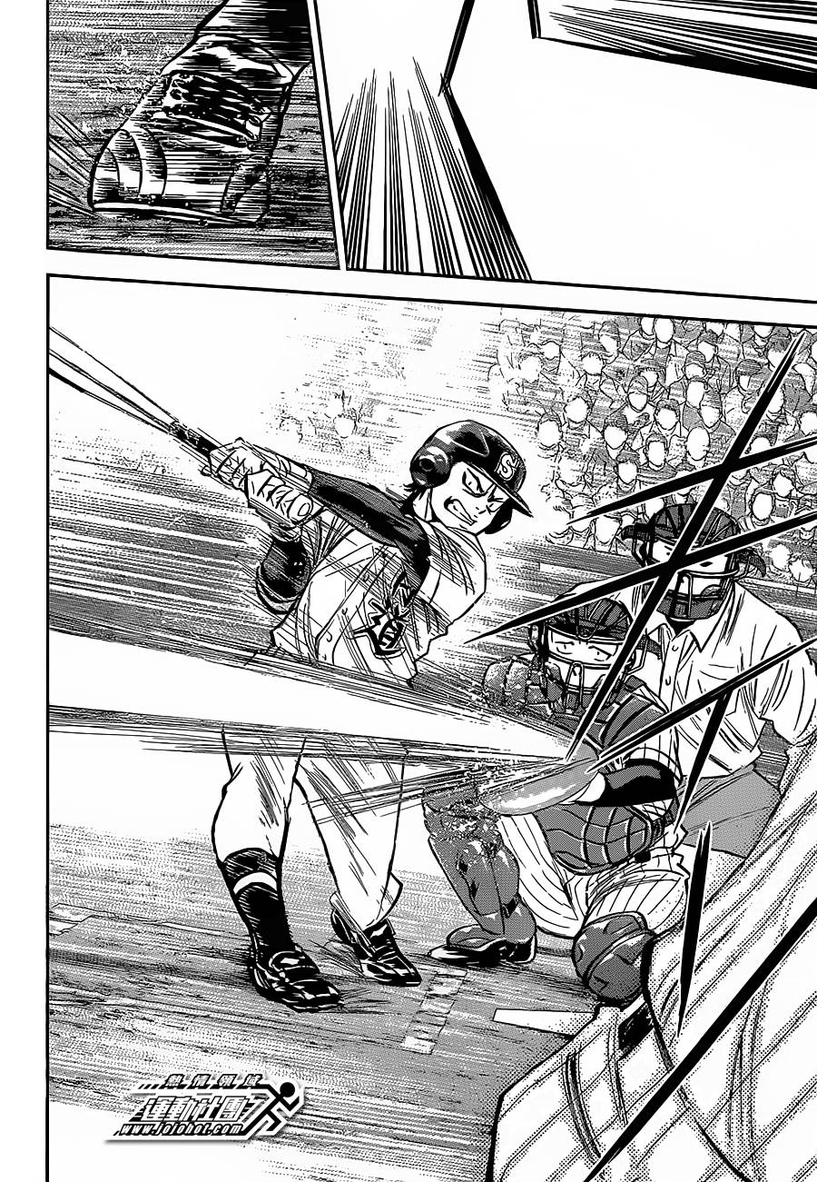 钻石王牌 第401话 第16页