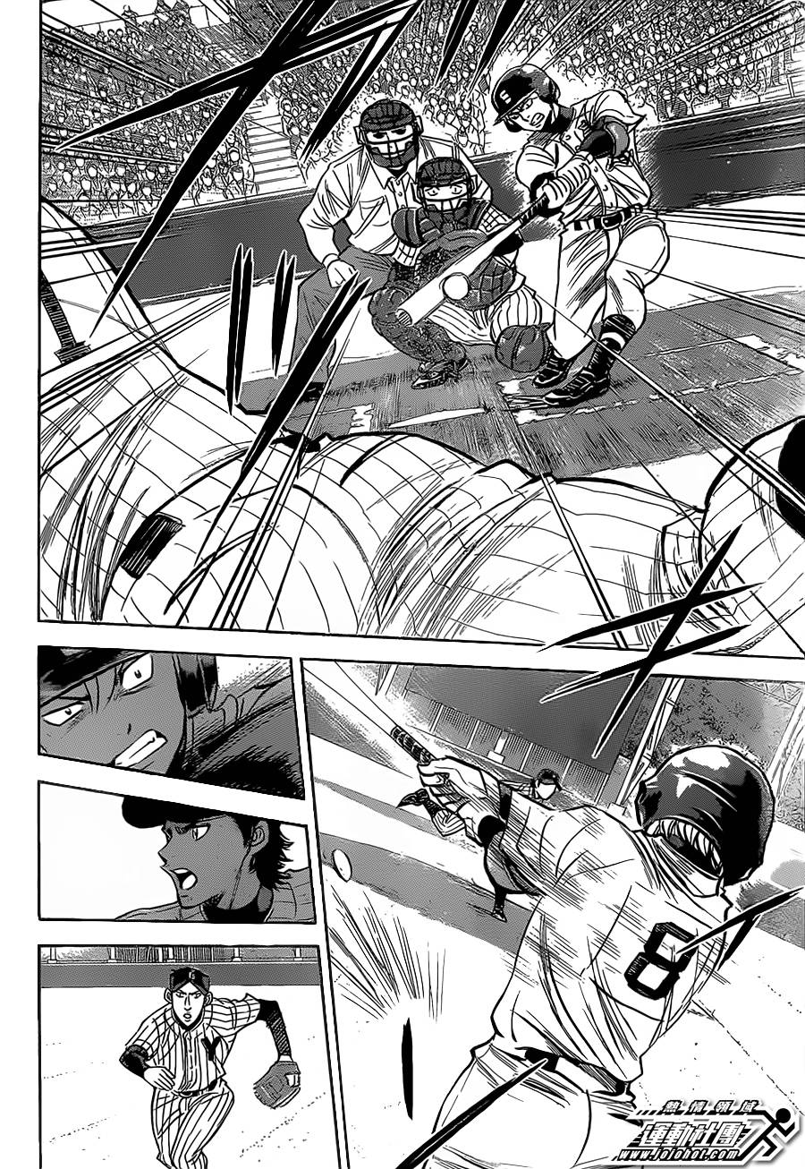 钻石王牌 第402话 第8页