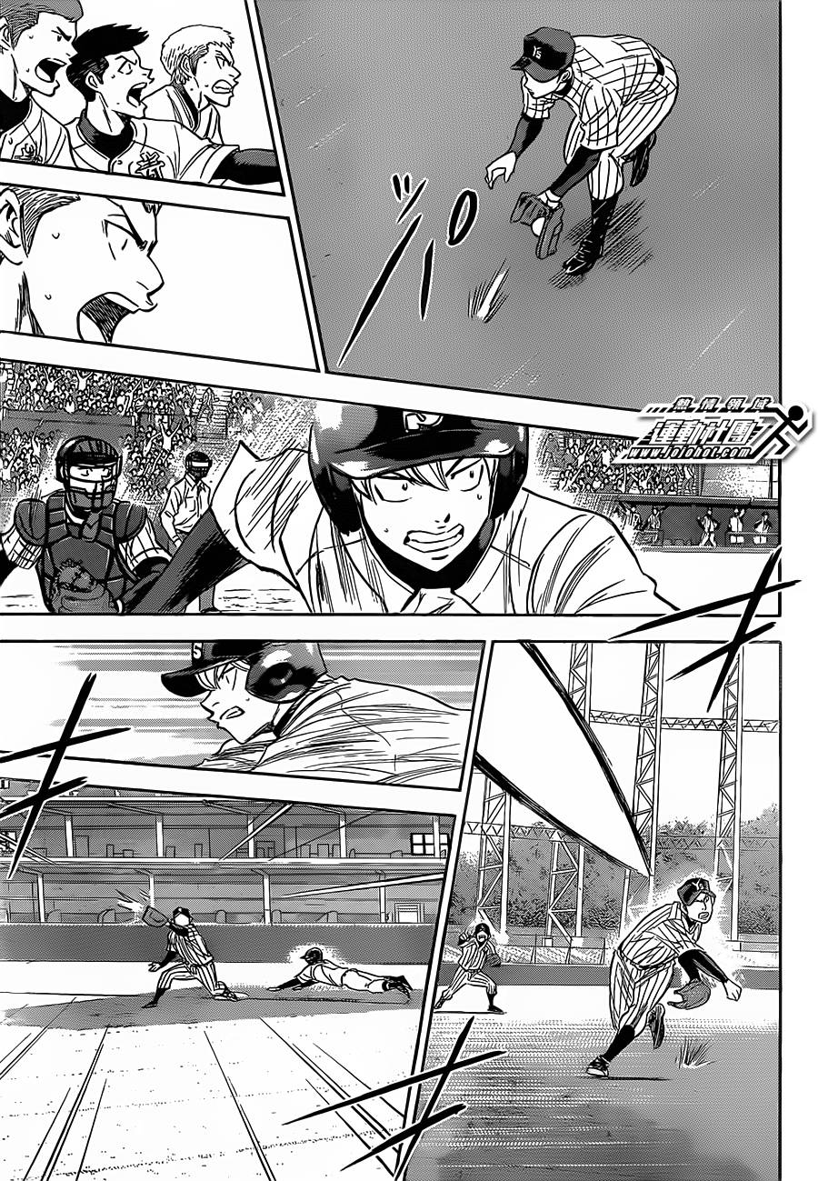 钻石王牌 第402话 第9页