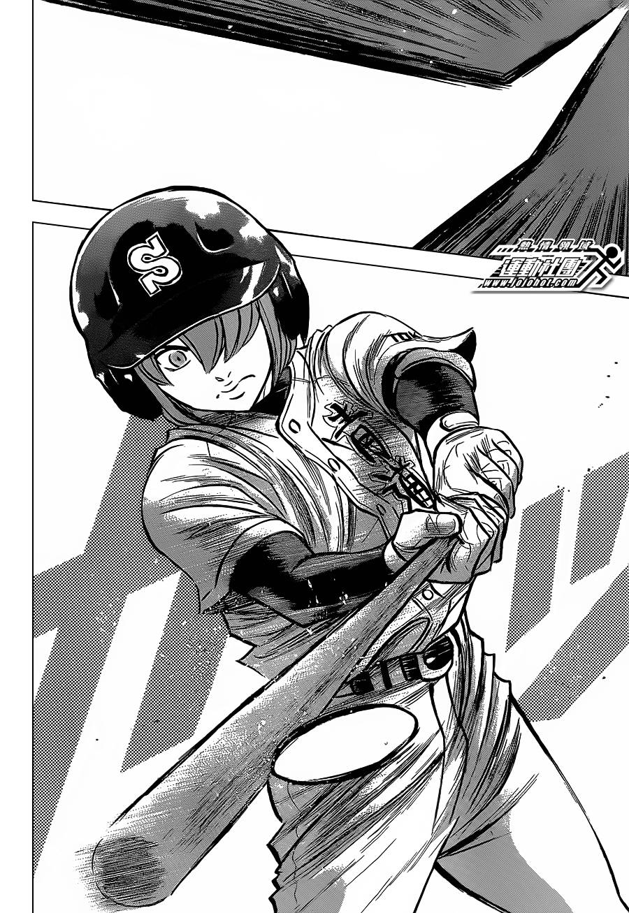 钻石王牌 第403话 第7页