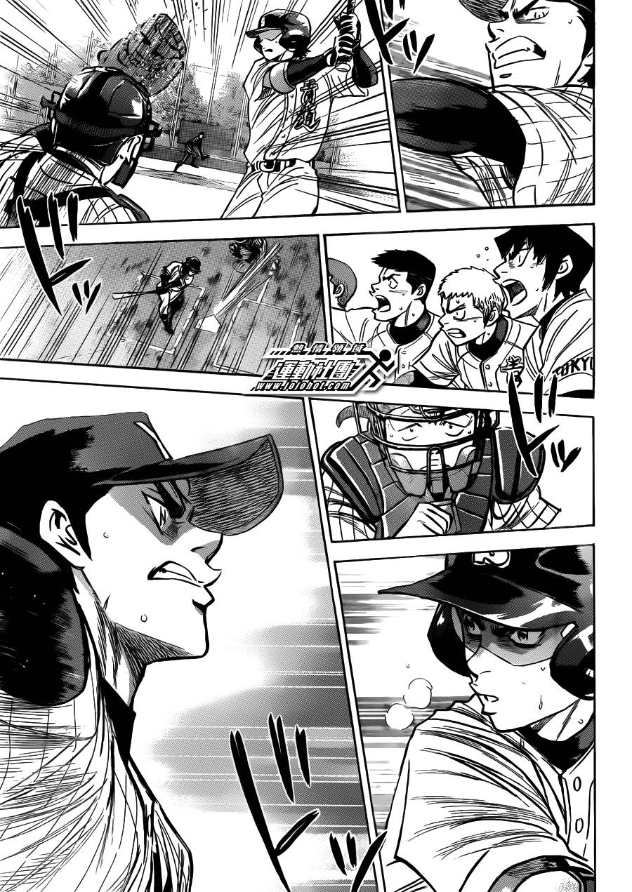 钻石王牌 第404话 第14页