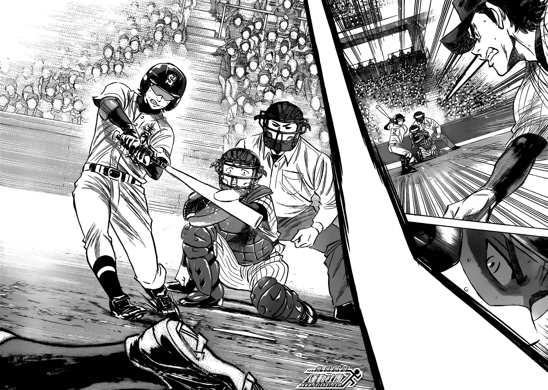 钻石王牌 第404话 第15页