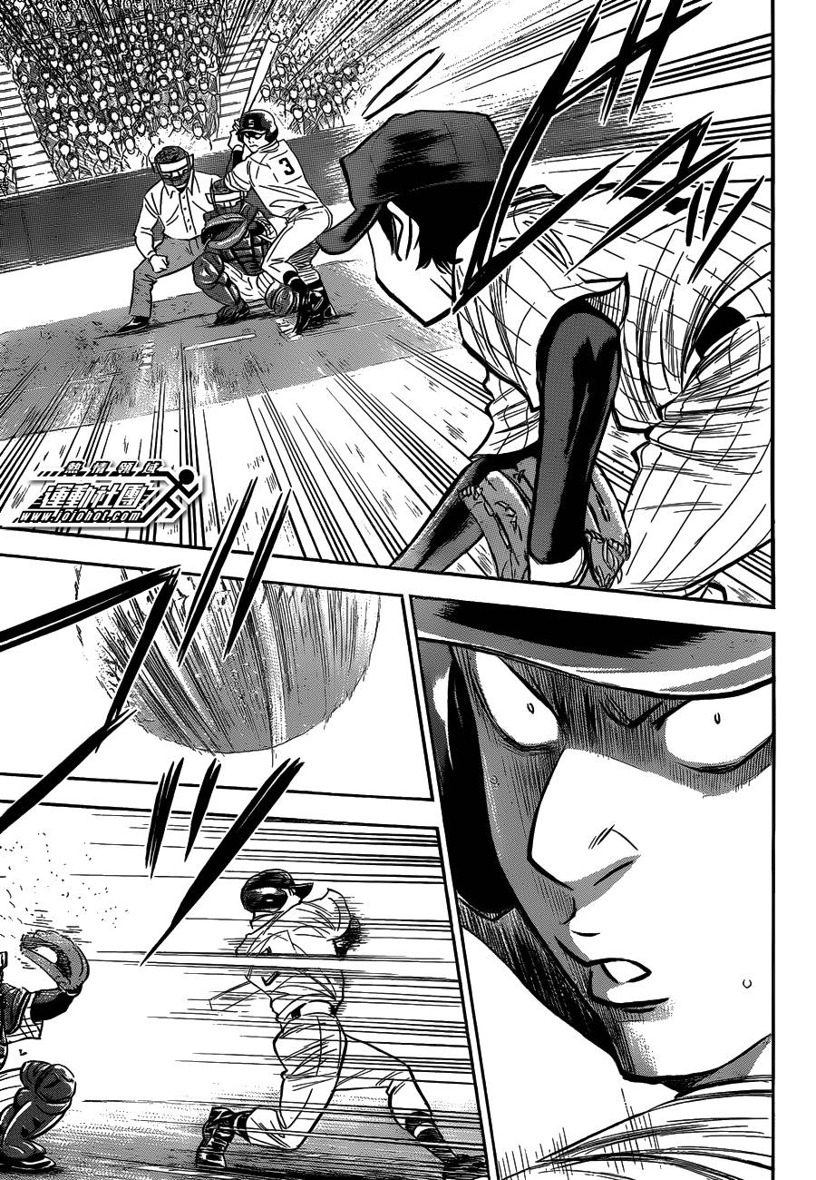 钻石王牌 第405话 第9页