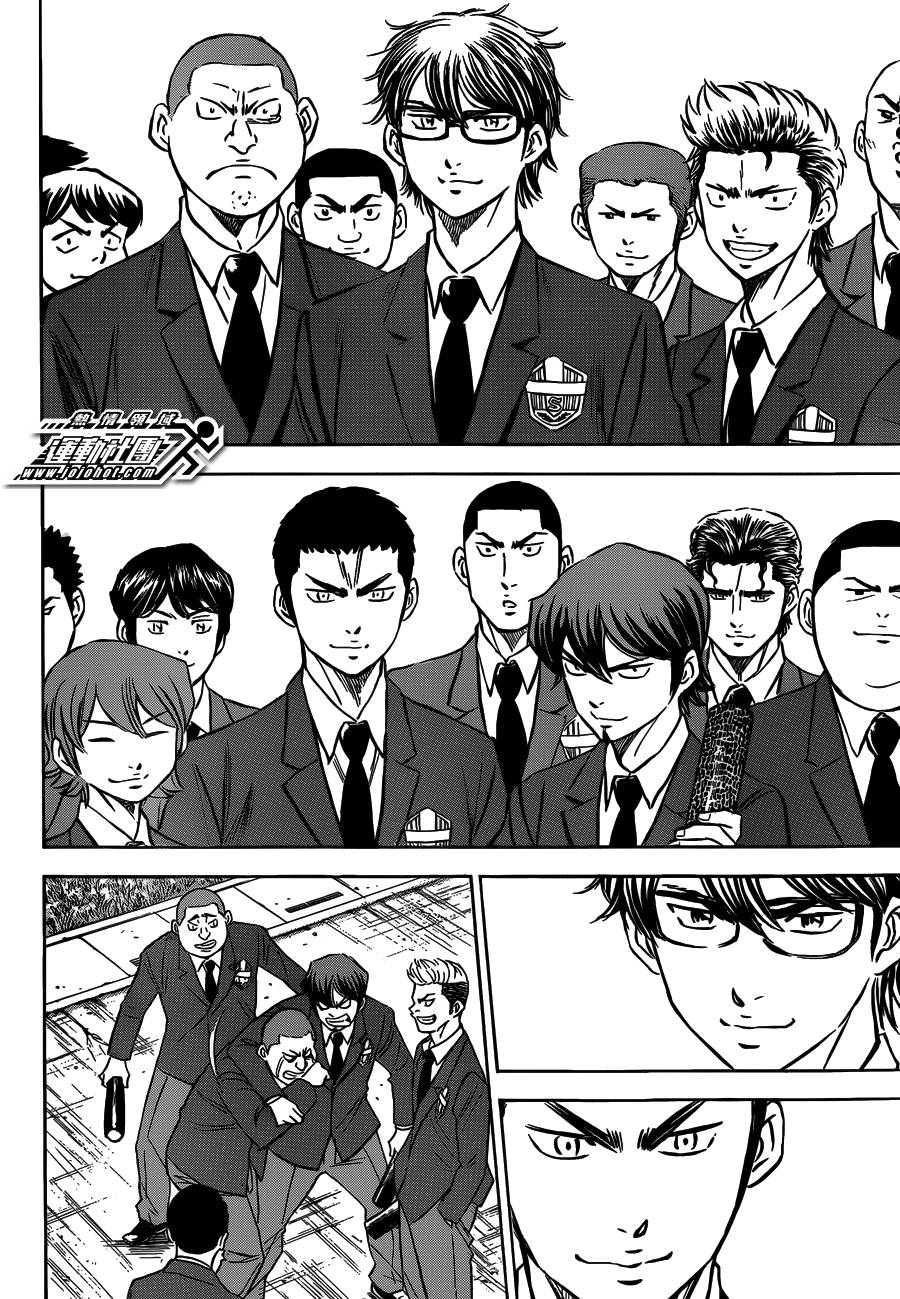 钻石王牌 第412话 第4页