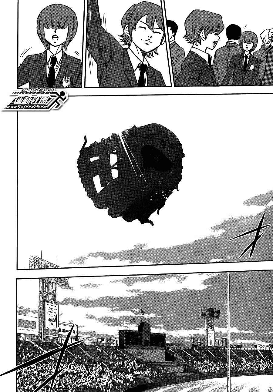 钻石王牌 第412话 第6页