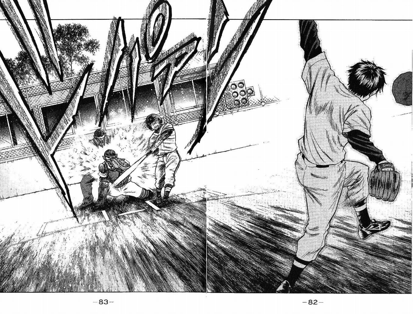 钻石王牌 第5卷 第43页