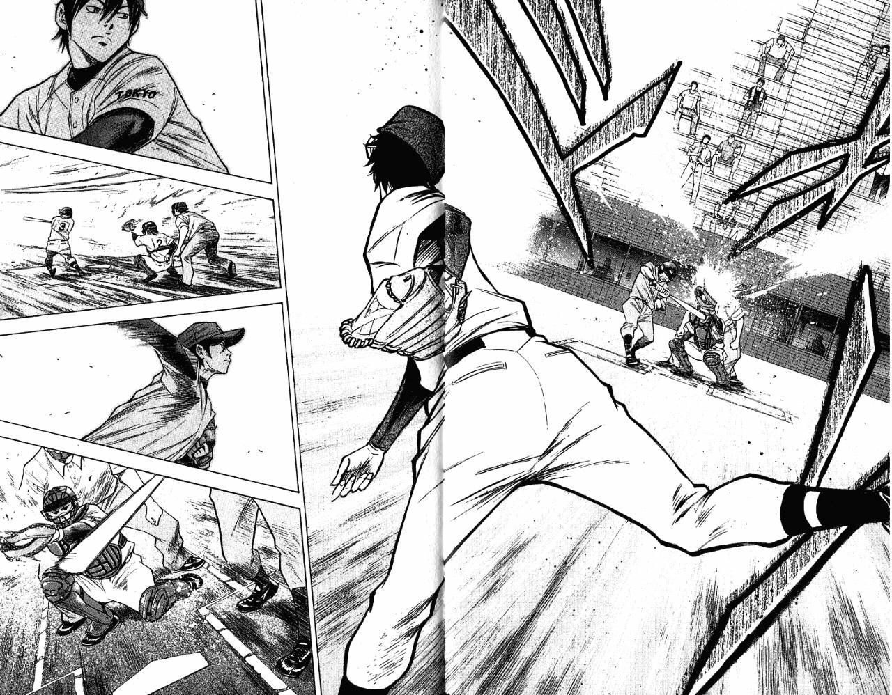 钻石王牌 第9卷 第22页