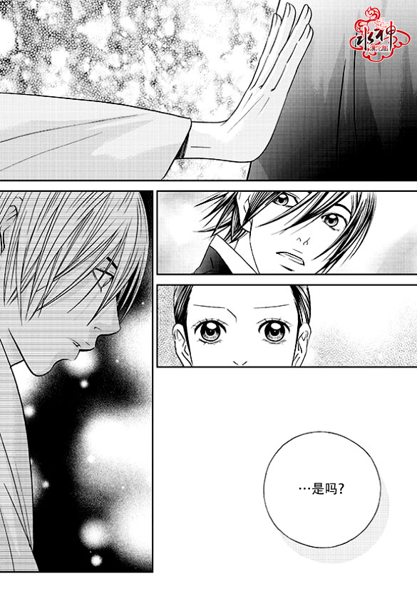 只属于你的爱丽丝第10话图