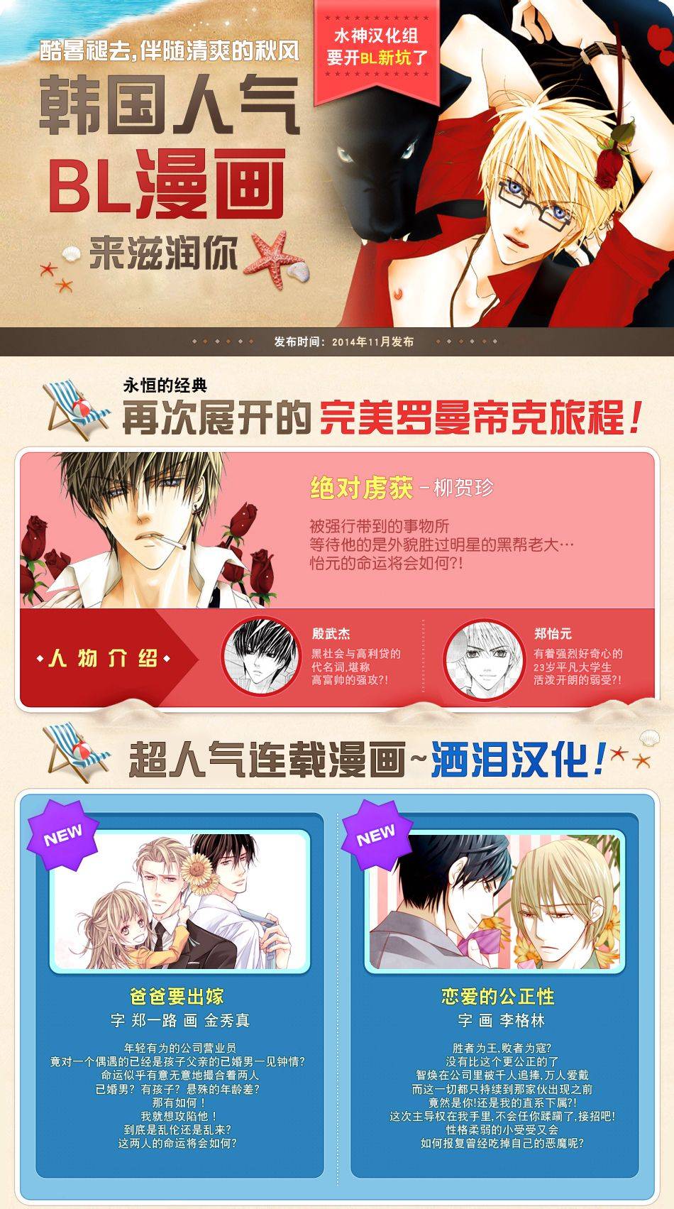 只属于你的爱丽丝第13话图