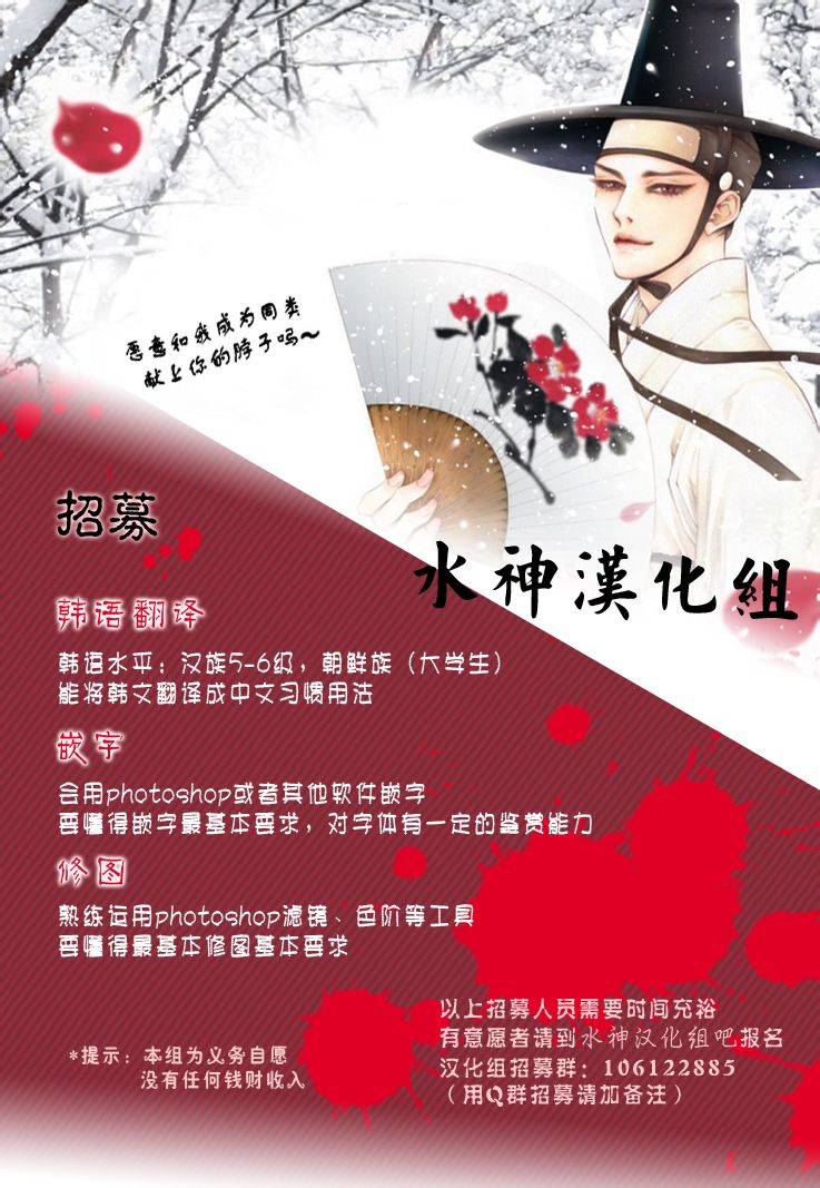 只属于你的爱丽丝第18话图