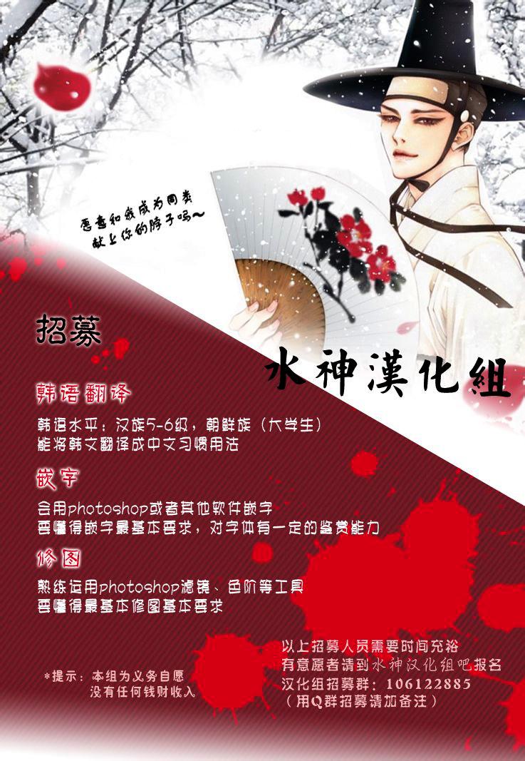 只属于你的爱丽丝第24话图