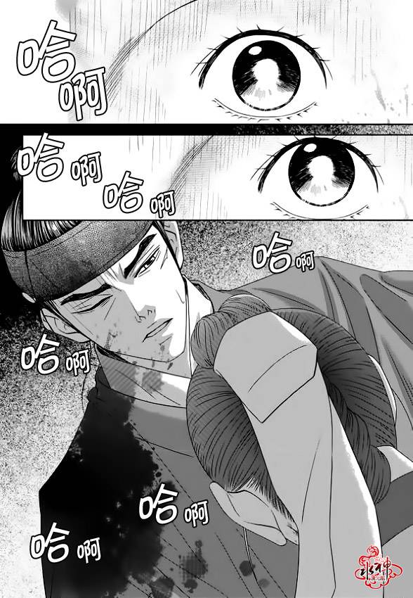 只属于你的爱丽丝第26话图