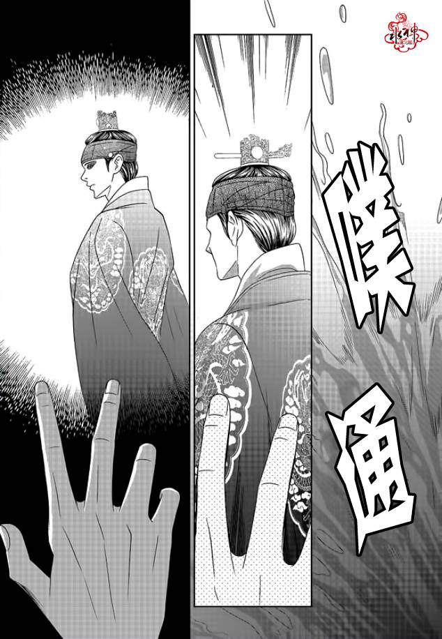 只属于你的爱丽丝第34话图