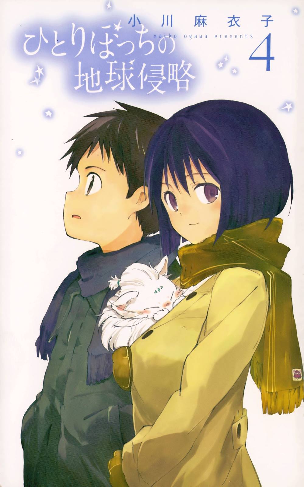 只身一人的地球侵略第15话图