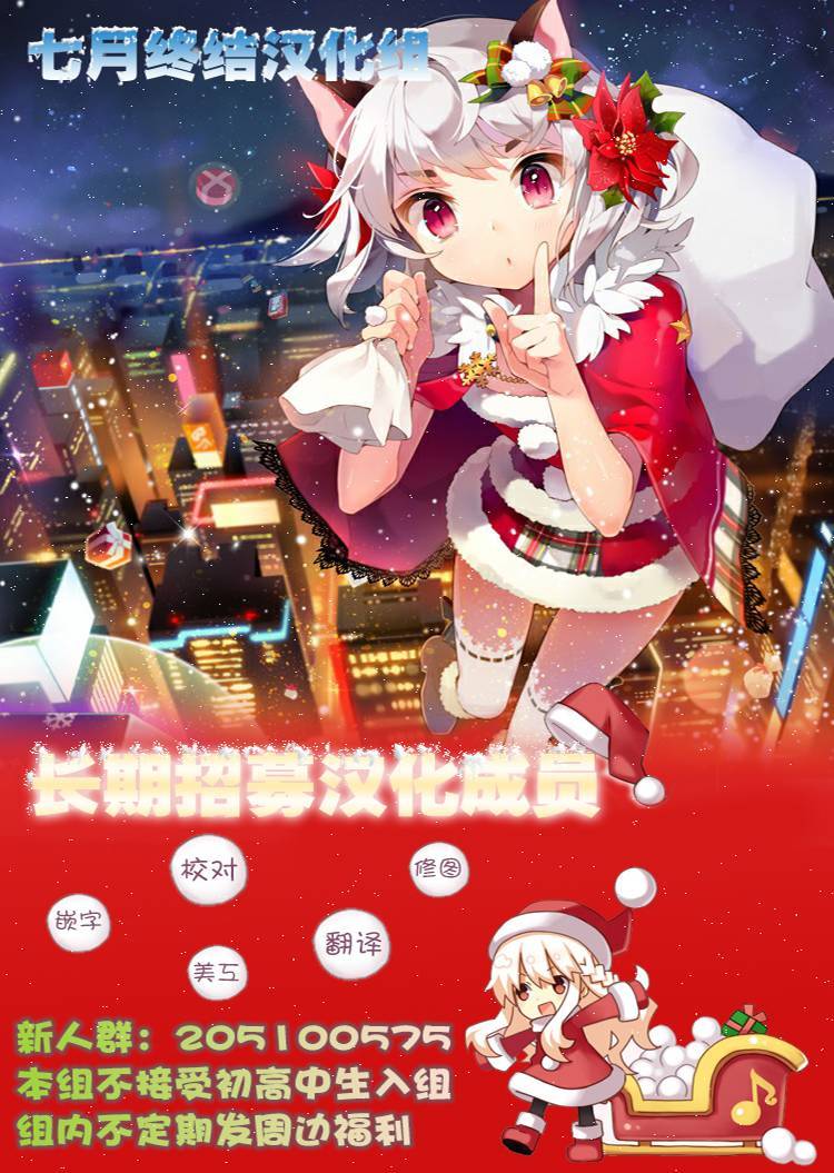 助太刀09第2话图