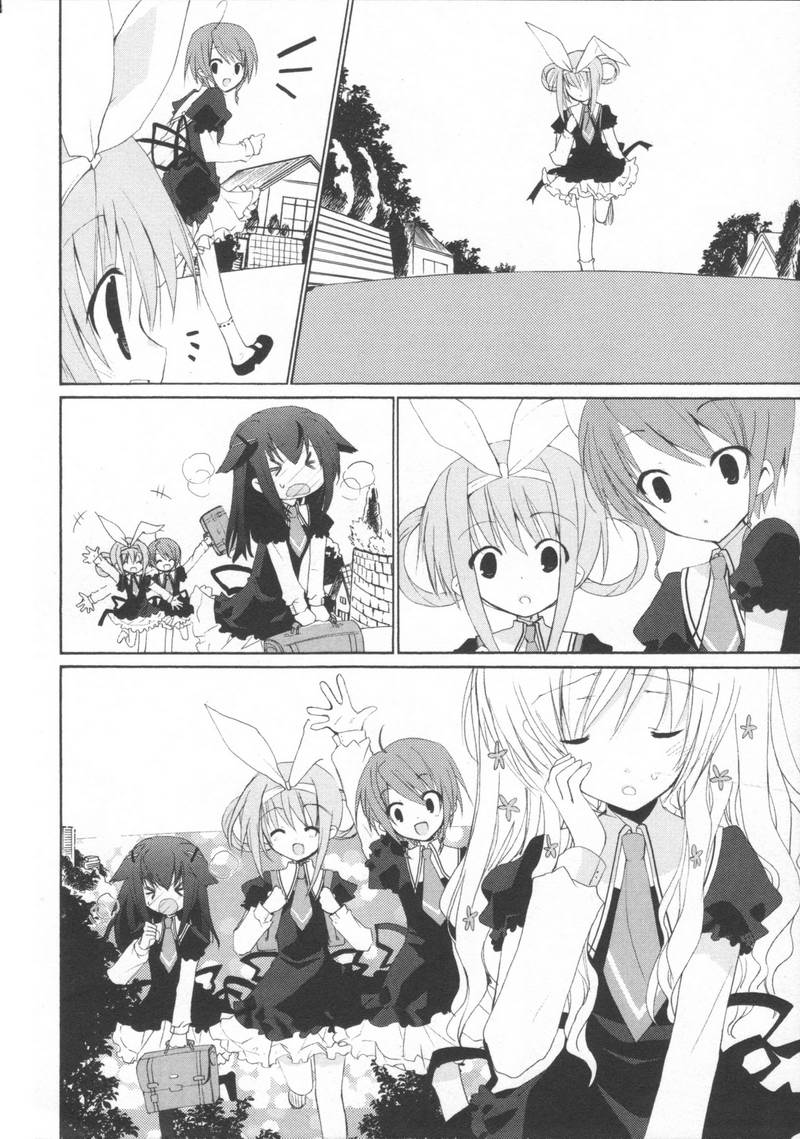 侦探歌剧 第1话 第10页