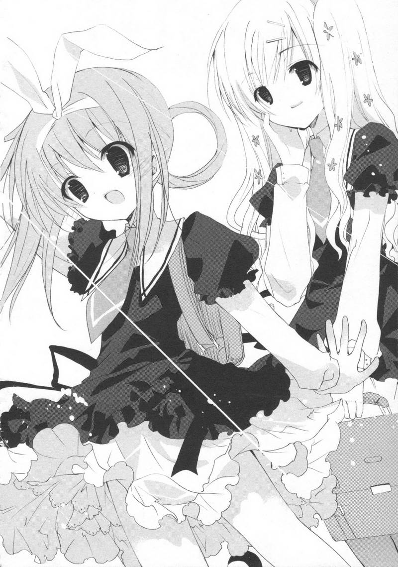 侦探歌剧 第1话 第13页