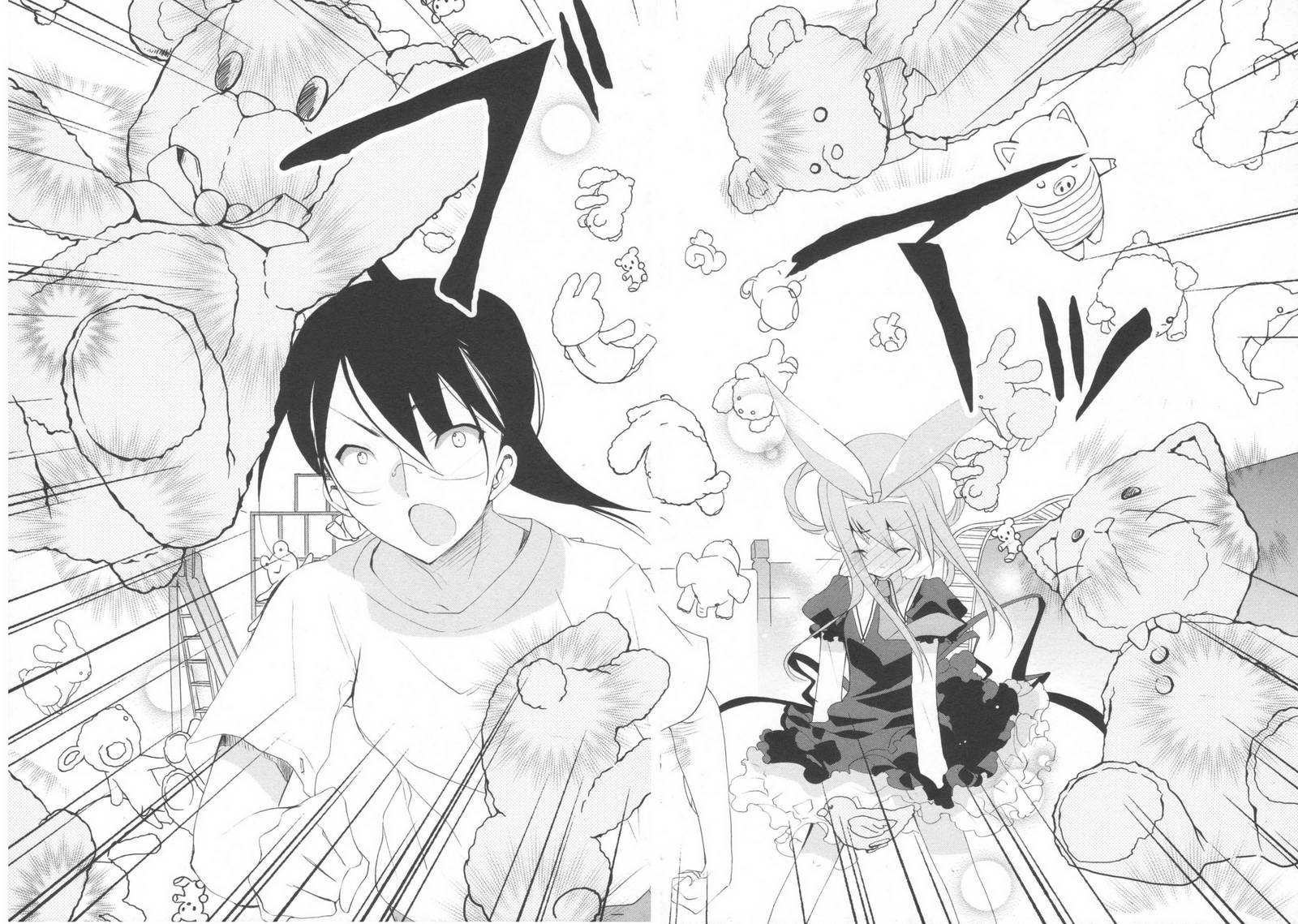 侦探歌剧 第1话 第38页