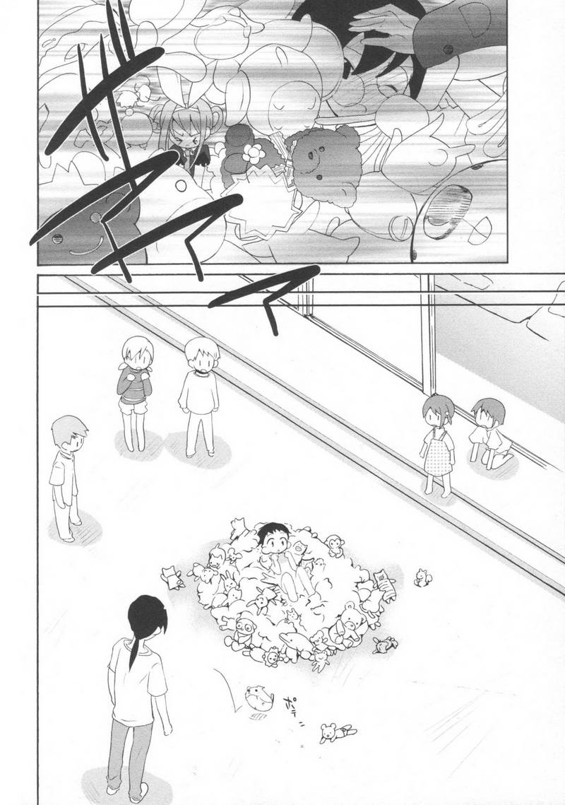 侦探歌剧 第1话 第39页