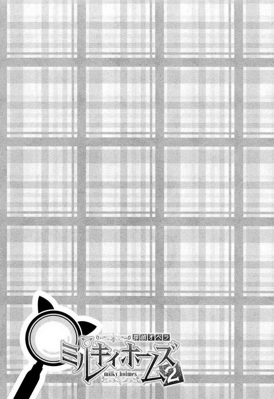 侦探歌剧 第2话 第34页