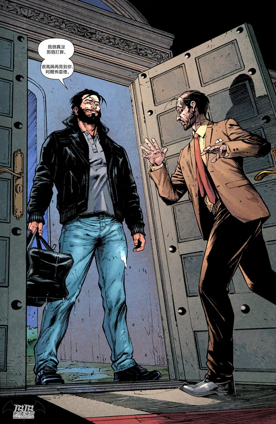 侦探漫画 蝙蝠侠 第0卷 第26页