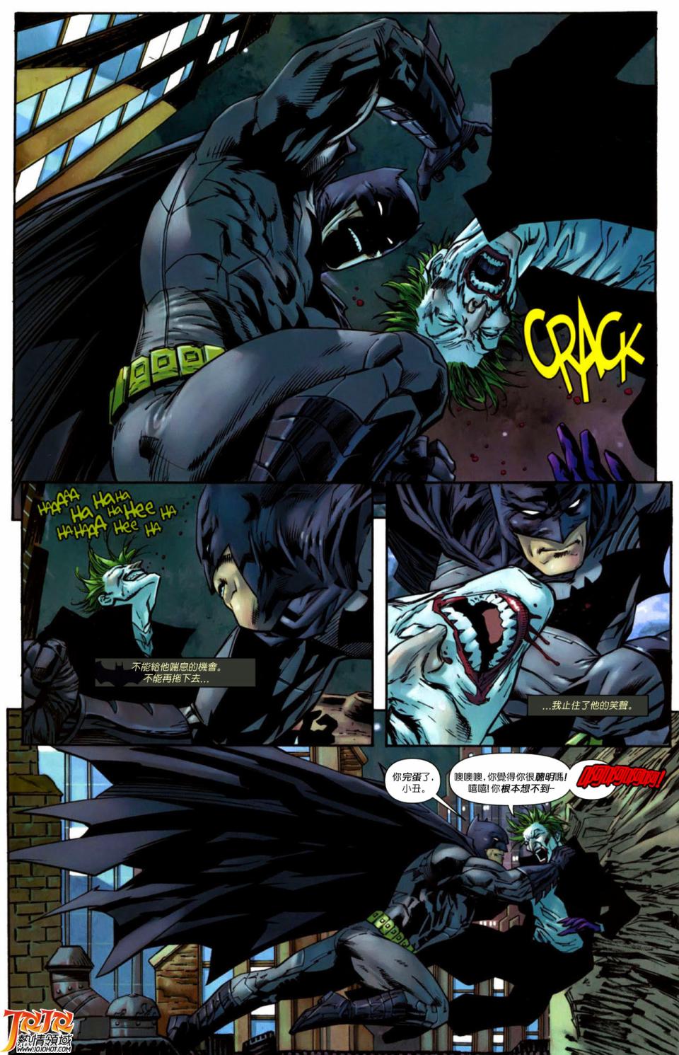 侦探漫画 蝙蝠侠 第1卷 第18页