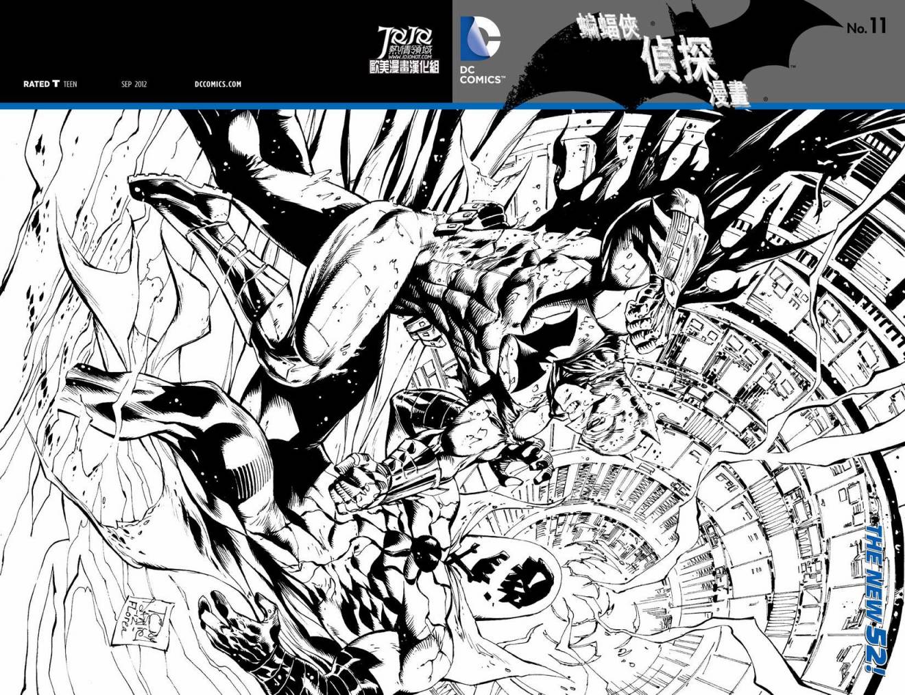 侦探漫画 蝙蝠侠 第11卷 第1页