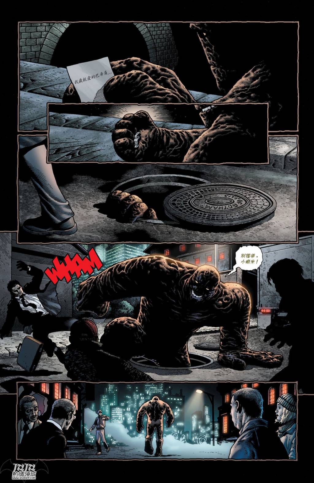 侦探漫画 蝙蝠侠 第15卷 第27页